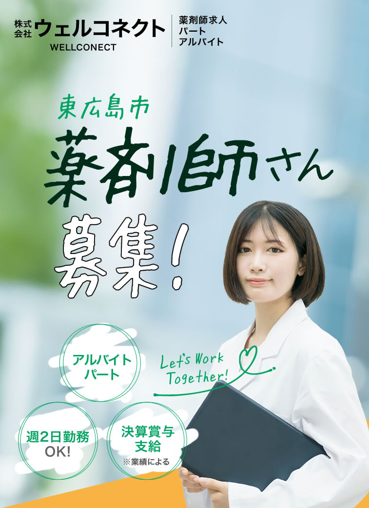 介護の求人情報